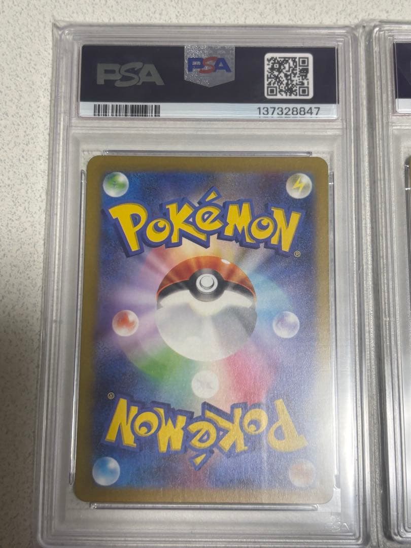【PSA10】ミュウAR、ミュウツーARセット