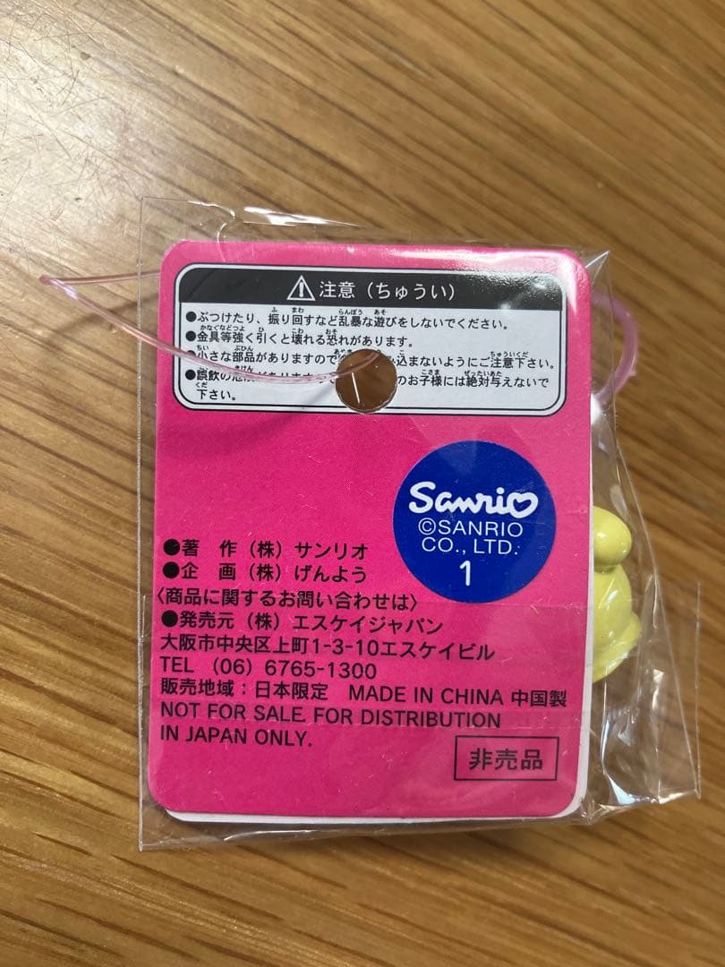 平成レトロ　サンリオキャラクターオールスターコレクション