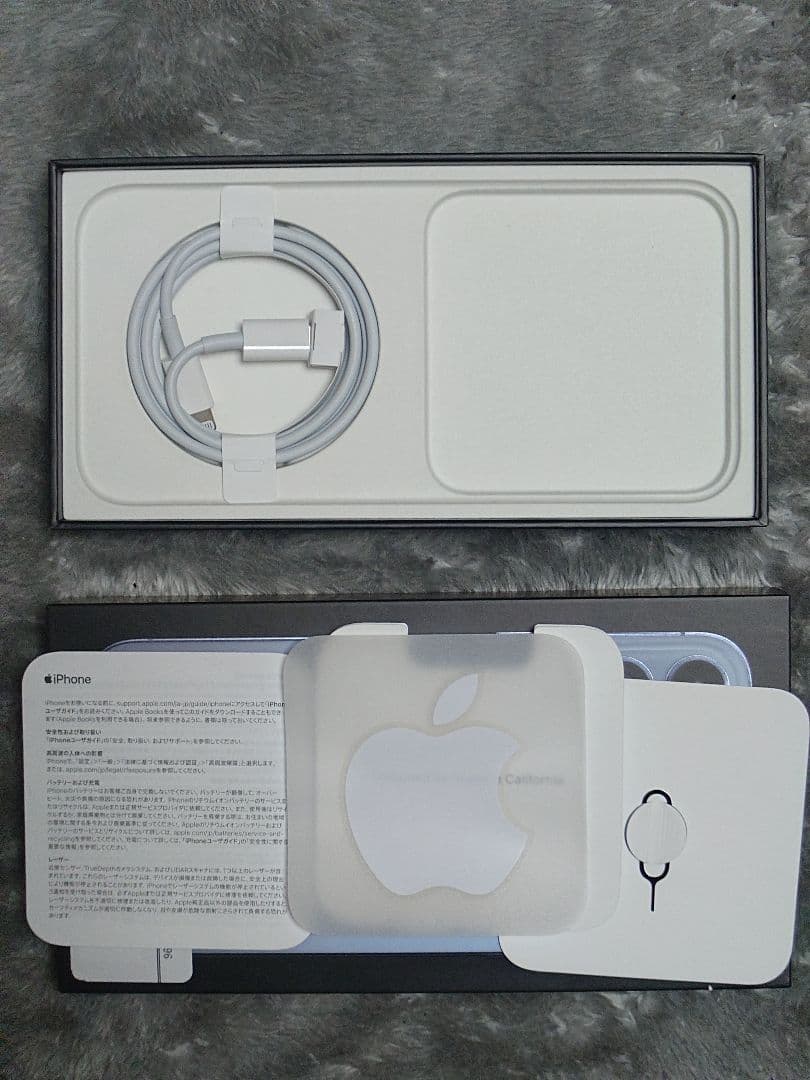 【即発送】iPhone13 Pro Max 512GB 箱、付属品付【ほぼ美品】