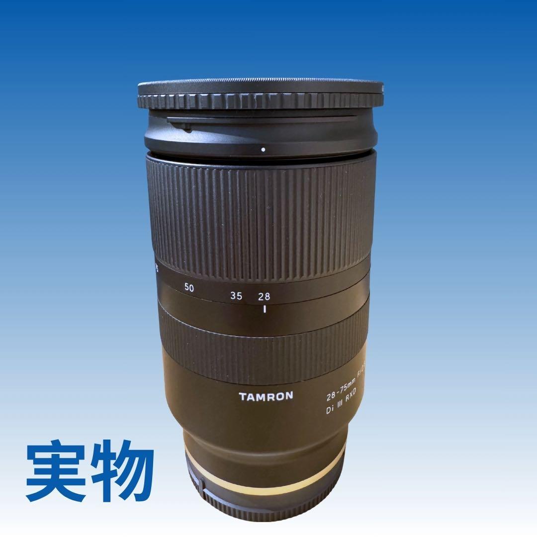 Tamron 28‑75mm F/2.8 Di III RXD (A036)