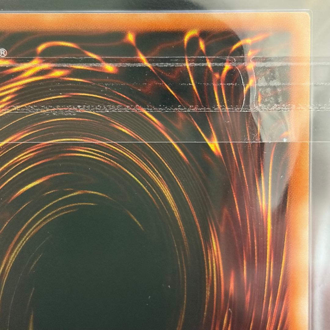 ② 【ARS10】 神炎皇ウリア　レリーフ