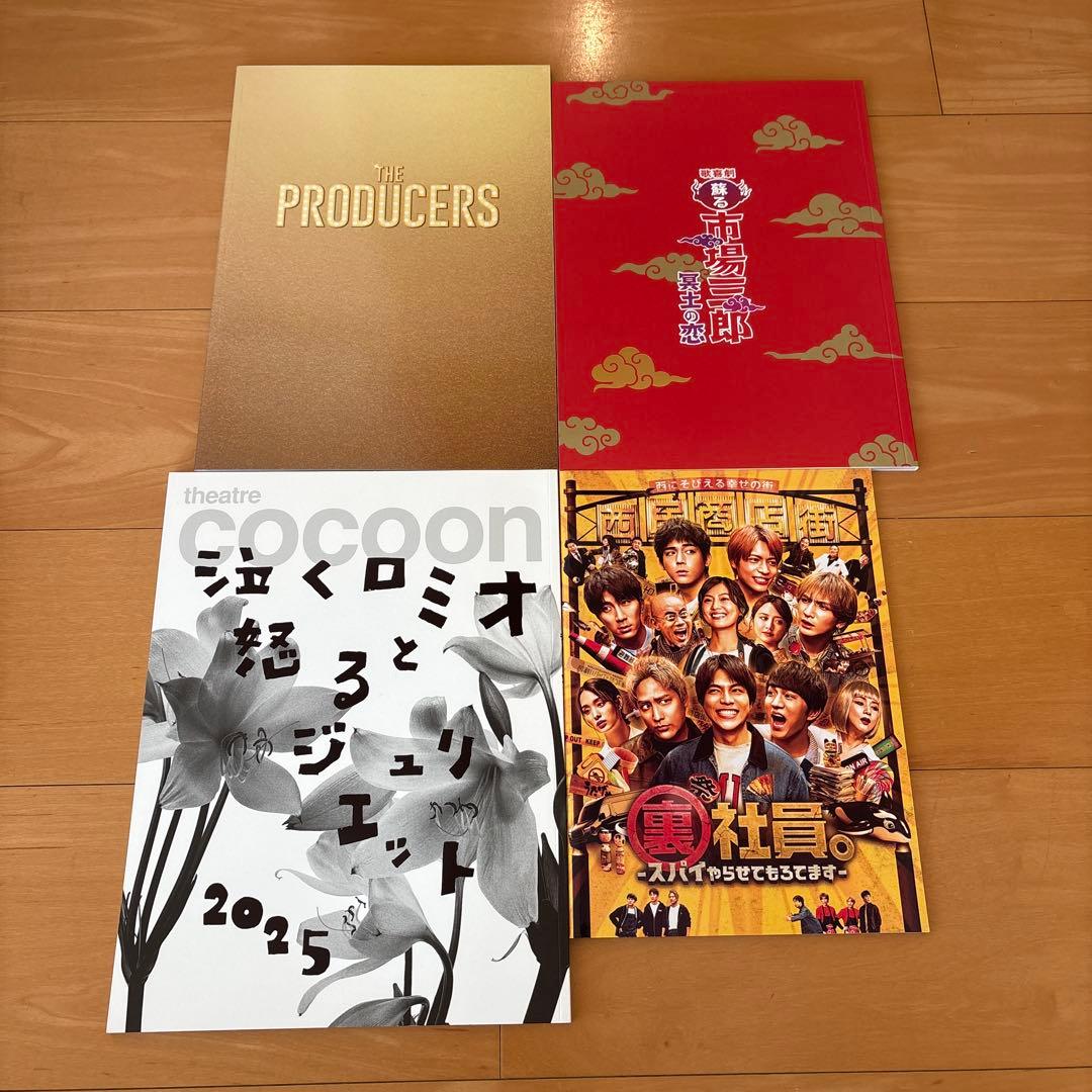 WEST. グッズ まとめ売り
