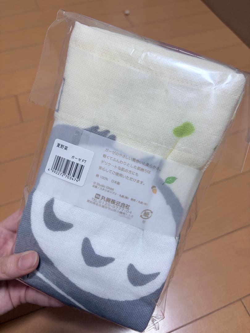 ジブリとなりのトトロ ガーゼタオル