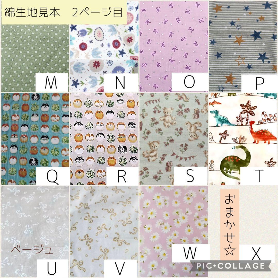 【とらち】全被せ/シンプルカニューレバンド