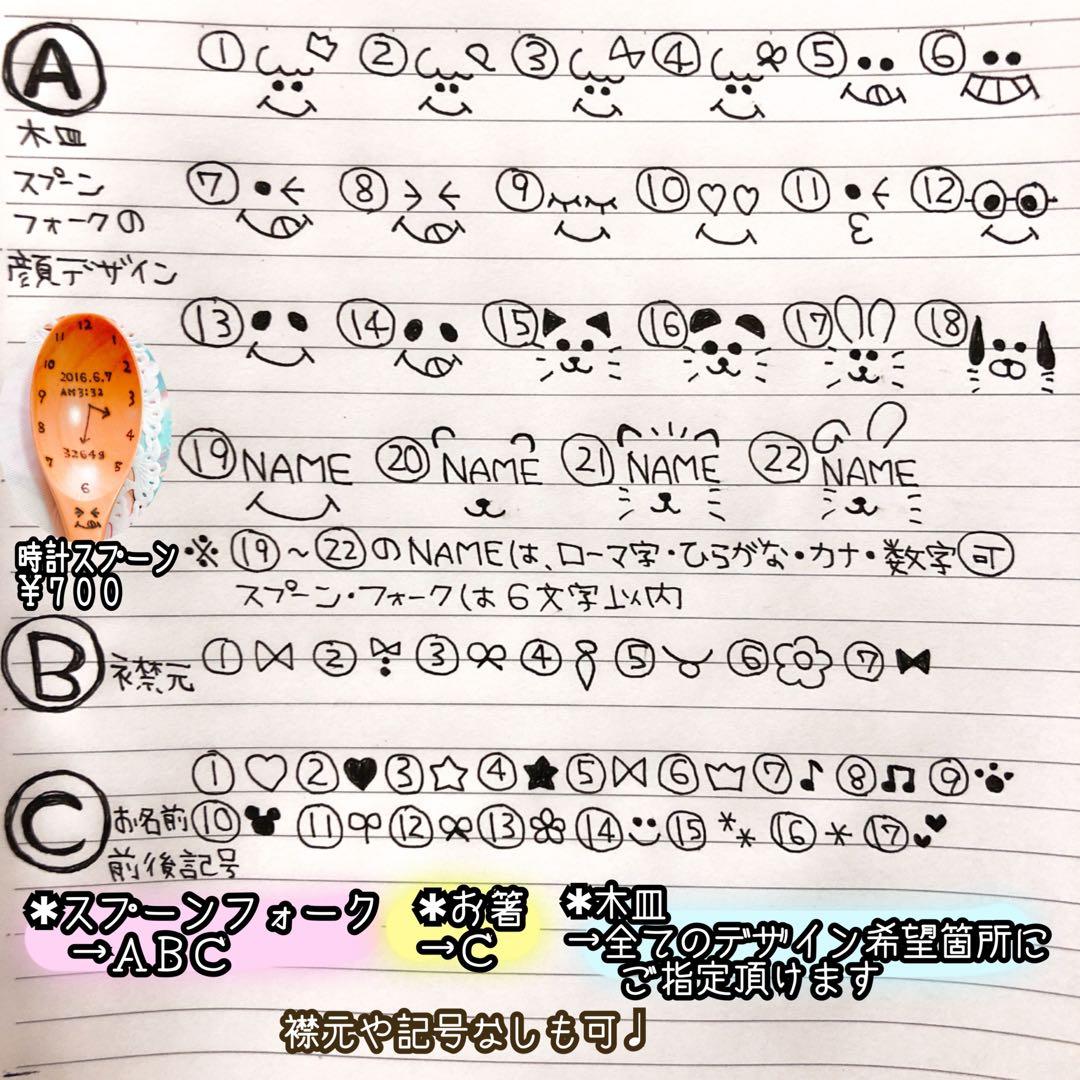 あや＊丸皿 スプーンセット×5