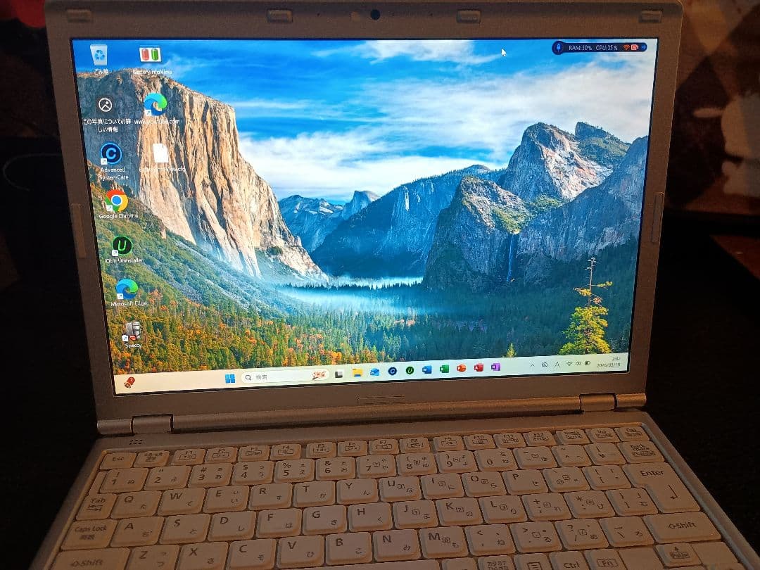 格安ノートパソコン オフィス2024Core i5 8GB高速SSD256gb⑥