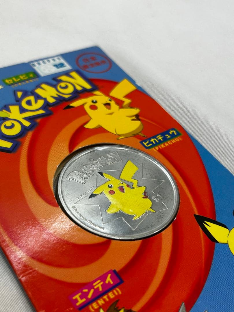 ポケモン ピカチュウ  ニウエ　銀