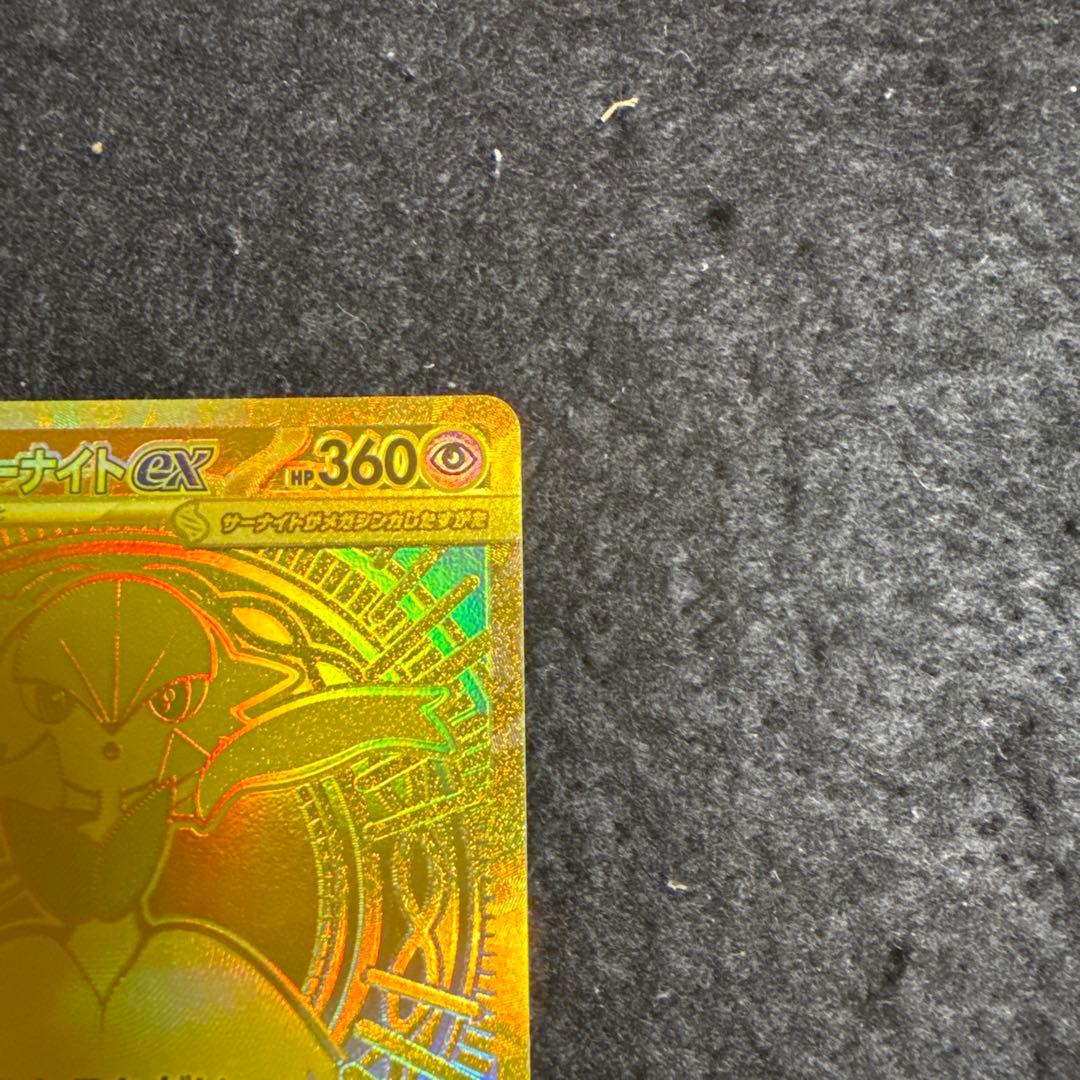 特価品！　ポケモンカード　メガサーナイトex mur メガシンフォニア