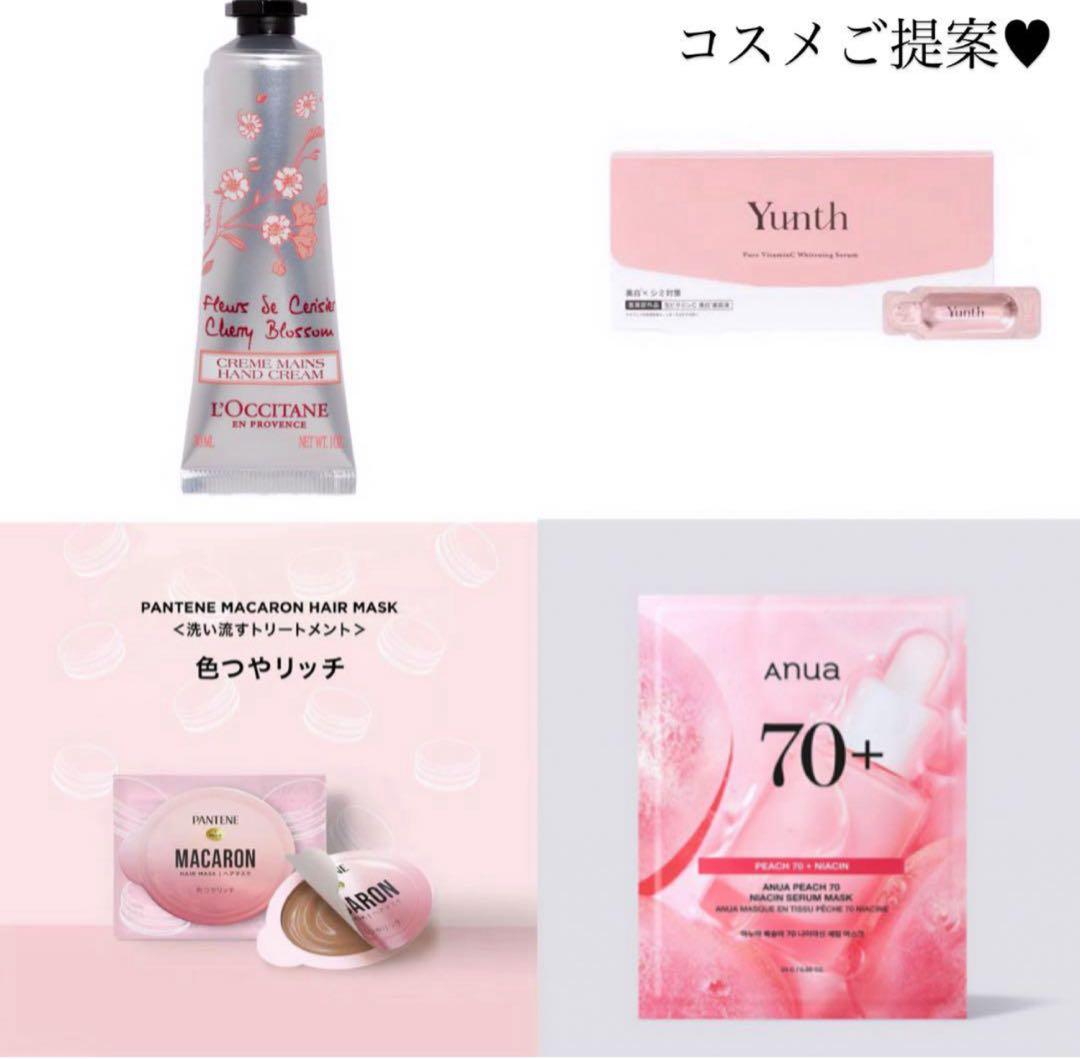 コスメブーケ ギフトブーケ 結婚式 誕生日 プレゼント 8-10