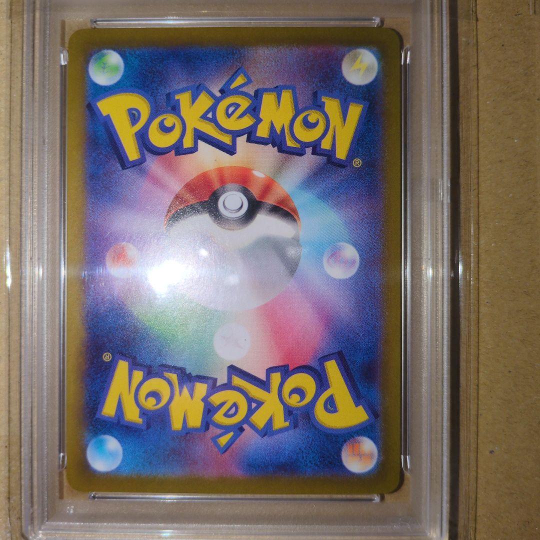 ポケモンカード　ブイズ　マスボ　PSA10 ブースター　ニンフィア　シャワーズ