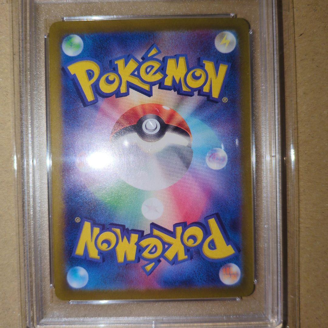 ポケモンカード　ブイズ　マスボ　PSA10 ブースター　ニンフィア　シャワーズ