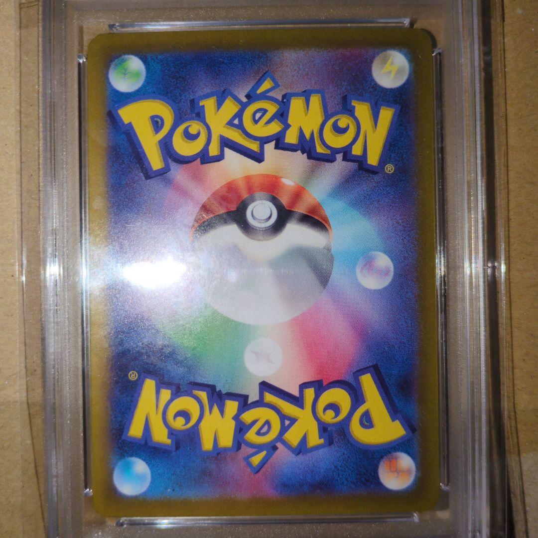 ポケモンカード　ブイズ　マスボ　PSA10 ブースター　ニンフィア　シャワーズ