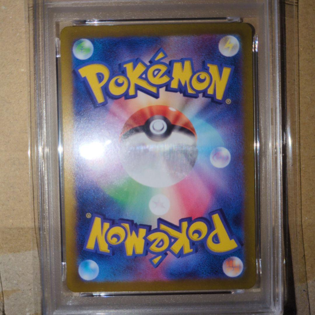 ポケモンカード　ブイズ　マスボ　PSA10 ブースター　ニンフィア　シャワーズ