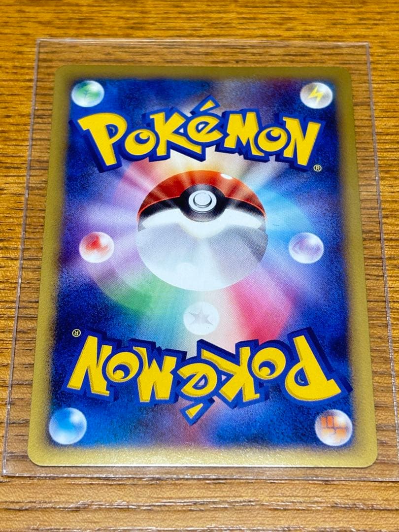 ポケモンカード　ミチーナしんでん