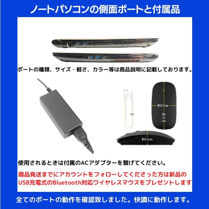 【i7 HQ×16GB×新品SSD✨】東芝／豪華アプリ／すぐ使える✨TA94