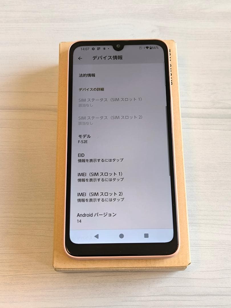 ♡良品♡ arrows We2 F-52E 国内版 シムフリー