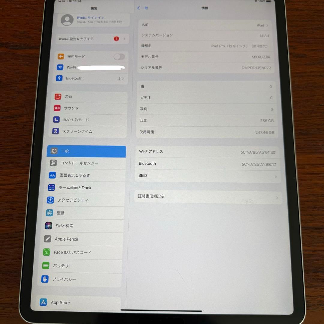 Apple iPad Pro 第4世代 256gb 12.9インチ