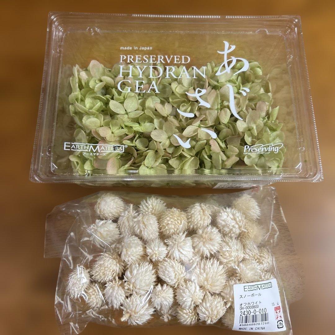 プリザーブドフラワーアレンジメント資材セット.クォーツ時計