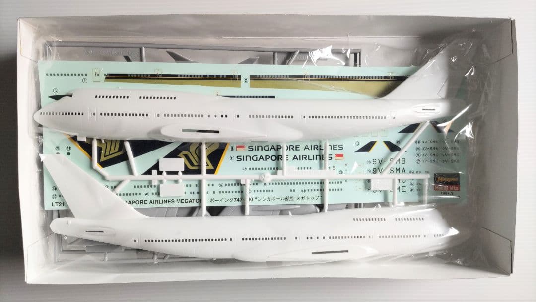 ハセガワ 1/200 シンガポール航空 B747ファミリー3機セット