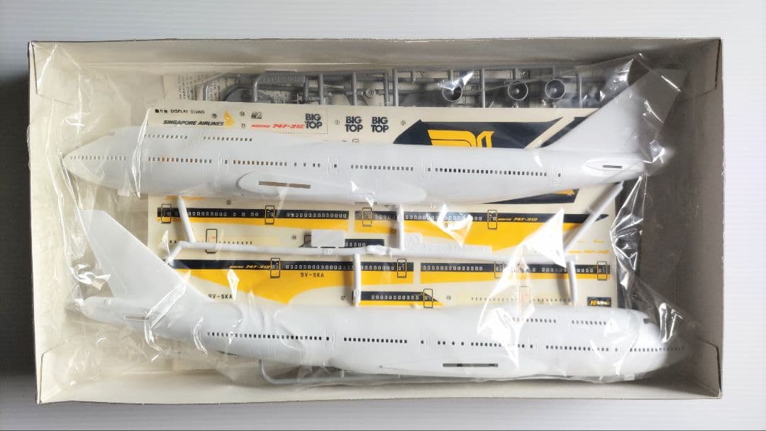 ハセガワ 1/200 シンガポール航空 B747ファミリー3機セット