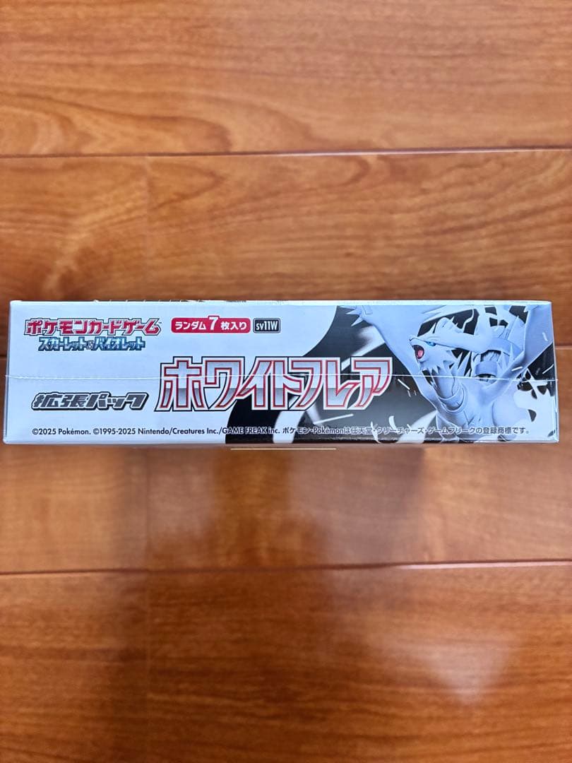 ポケモン ホワイトフレア　1BOX シュリンク付き