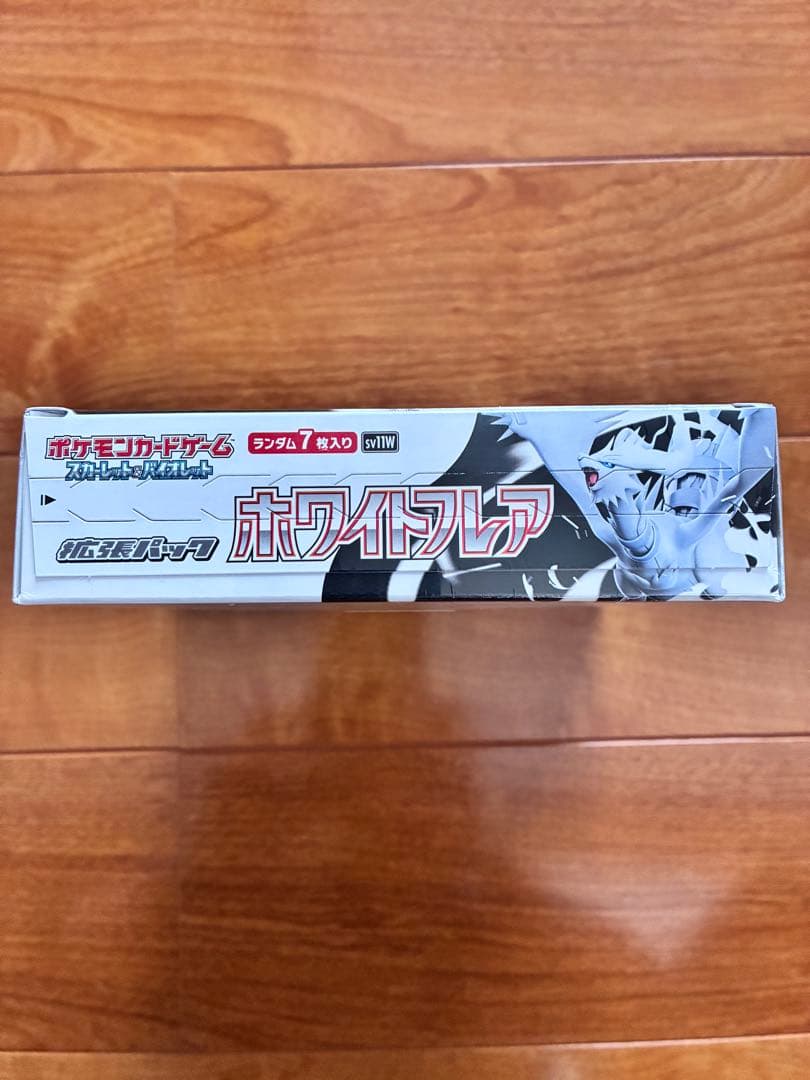 ポケモン ホワイトフレア　1BOX シュリンク付き