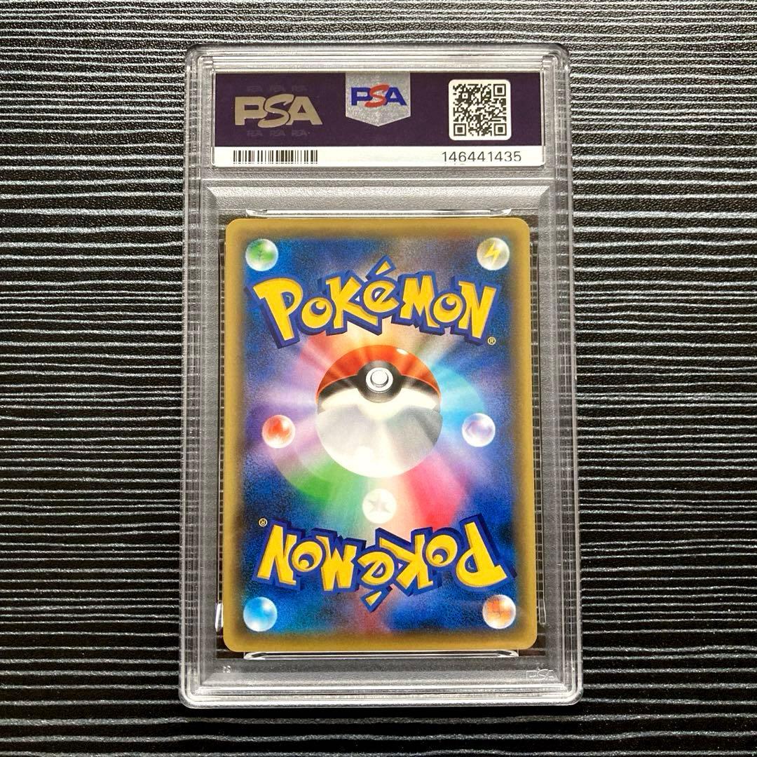 【PSA10】ジラーチ ドリームキラコレクション
