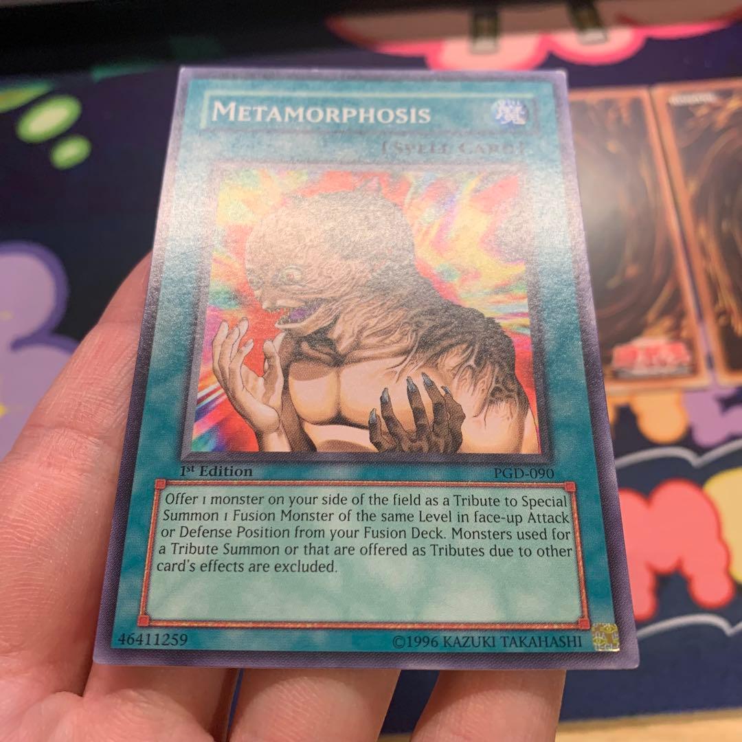 遊戯王 突然変異 旧アジア 3枚 ゲートボール