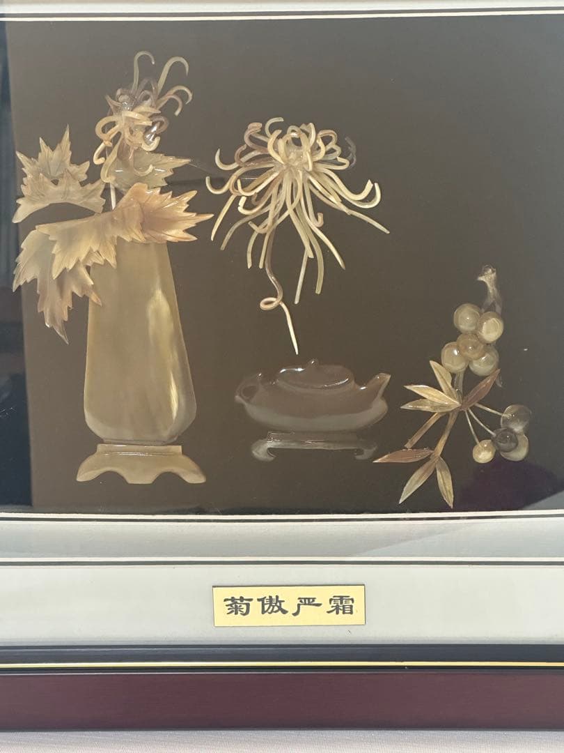 べっ甲　貝殻細工 花瓶と植物のアート　ハンドメイド　高級美術品　インテリア