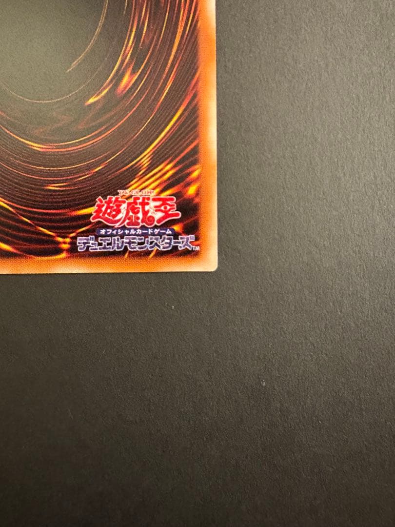 遊戯王OCG 暗黒騎士ガイア　レリーフ