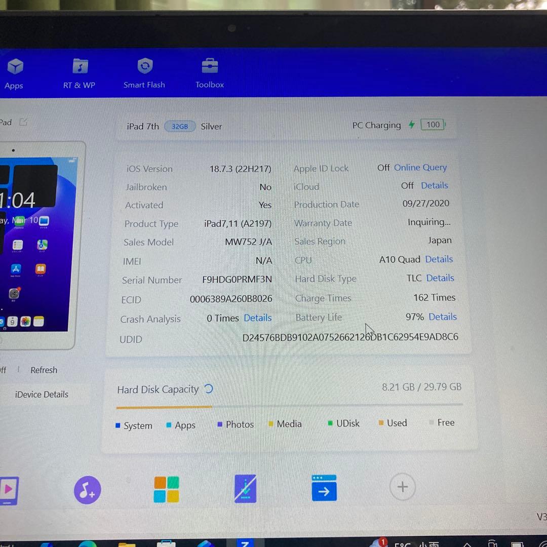 775【早い者勝ち】電池最良好☆iPad7 第7世代 32GB WIFIモデル☆