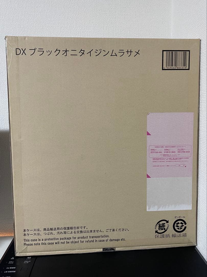 DX ブラックオニタイジンムラサメ 未開封