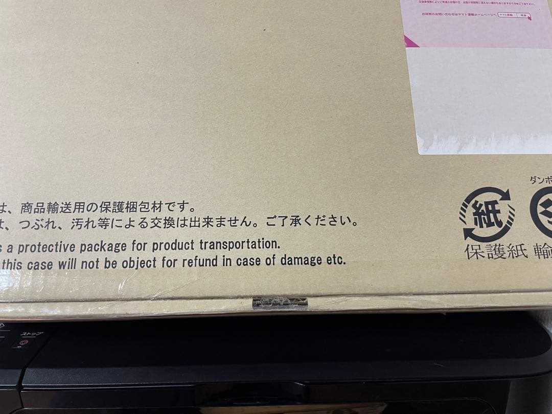 DX ブラックオニタイジンムラサメ 未開封