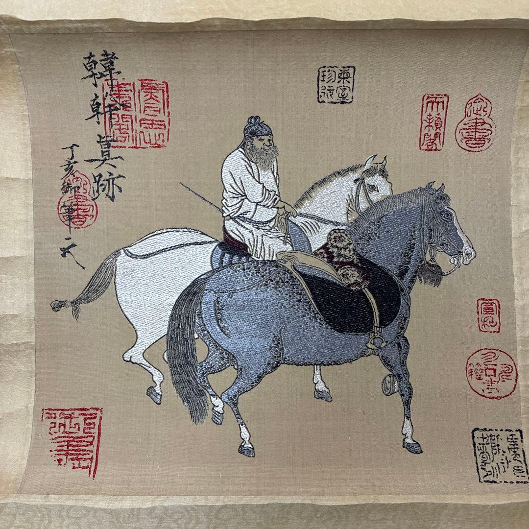 韓幹 牧馬図　綴織（つづれおり）織物の掛軸