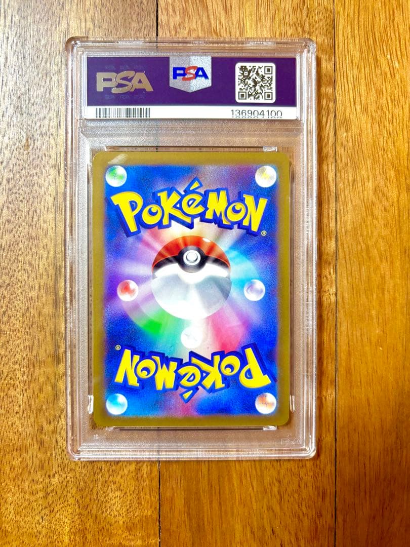 【PSA10】ゲンガー R 023/071 ダークファンタズマ　ならくのうらもん