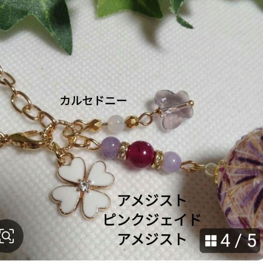 桔梗　手まり　バッグチャーム5個　サンキャッチャー1個　天然石