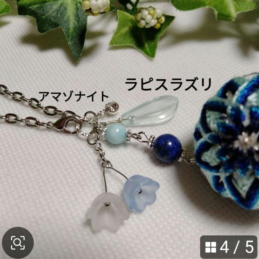 桔梗　手まり　バッグチャーム5個　サンキャッチャー1個　天然石