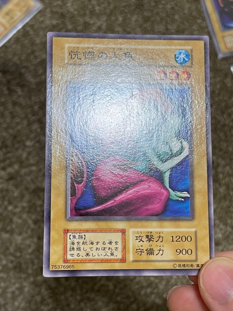 遊戯王 デュエルモンスターズ 初期 ノーマル 約200枚