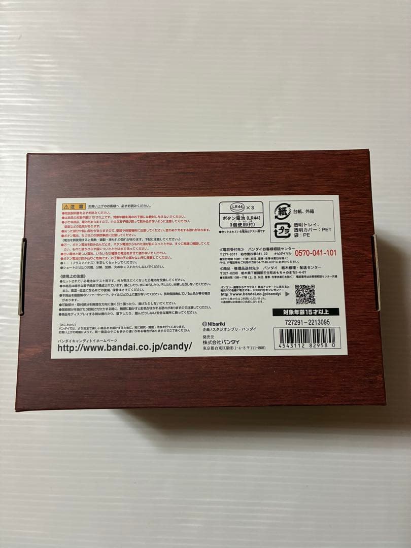 想造ガレリア第1弾 「天空の城ラピュタ」ロボット兵