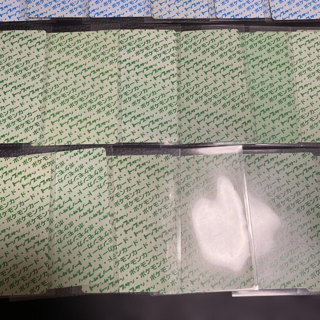 No.1125 ポケモン　トップサン　まとめ売り