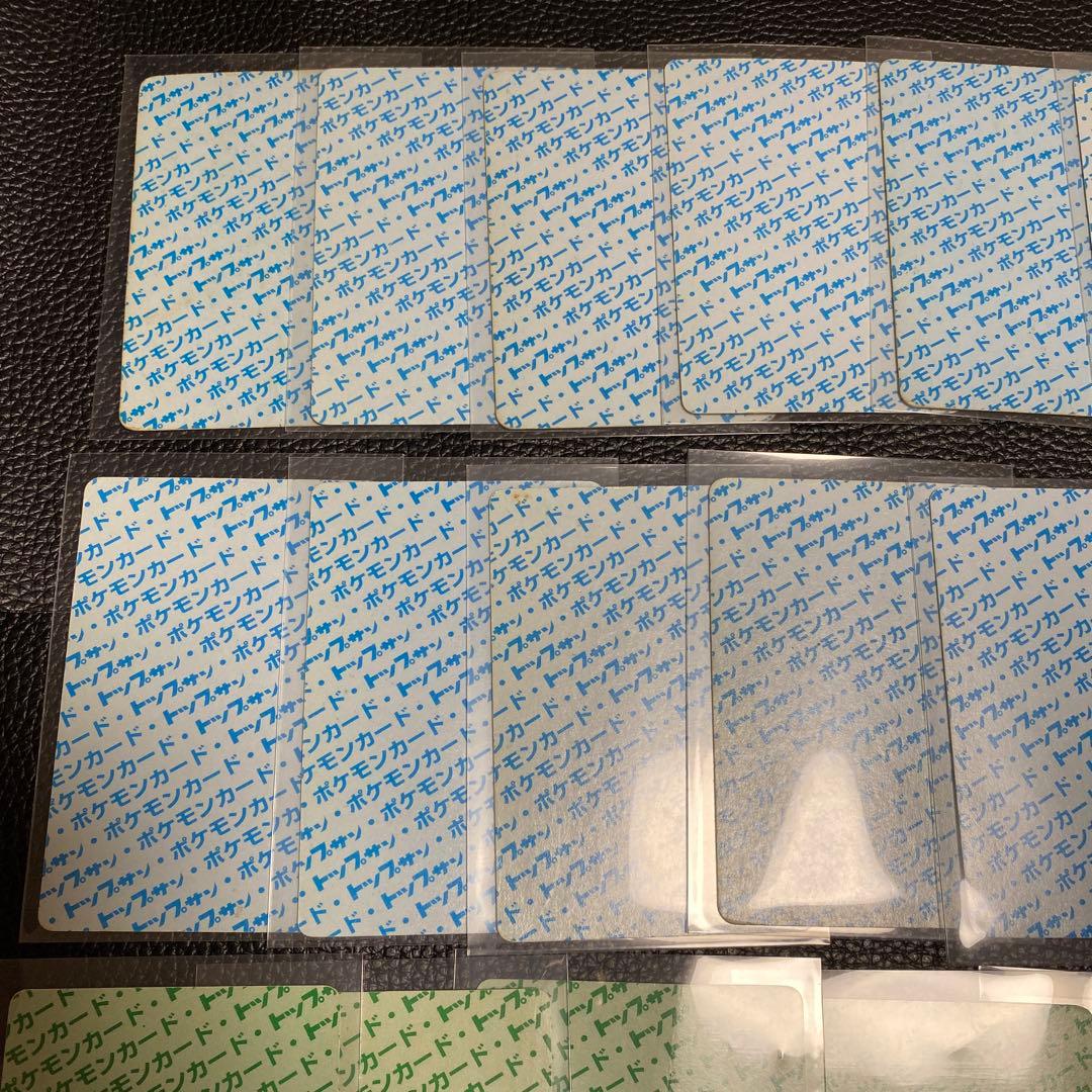 No.1125 ポケモン　トップサン　まとめ売り