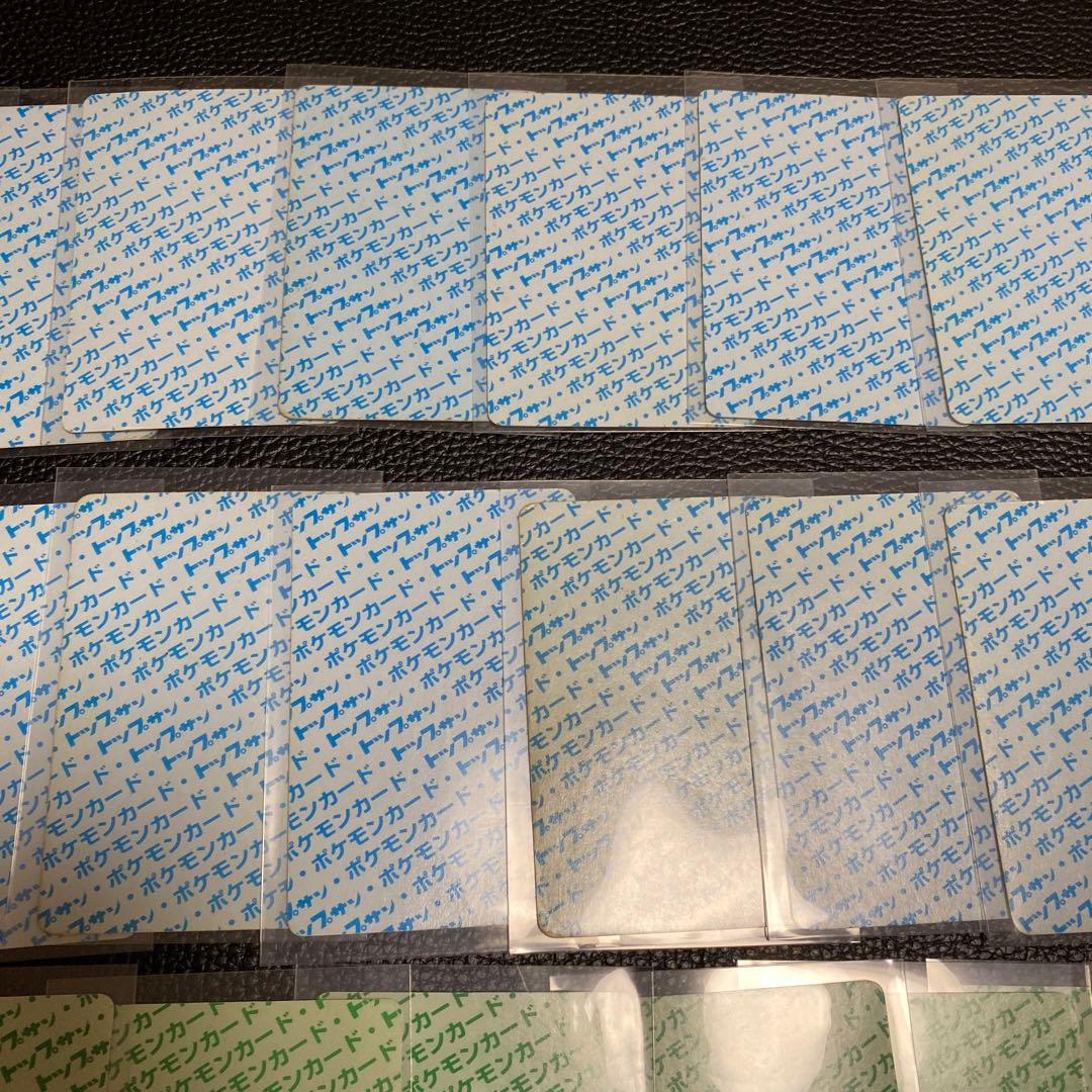 No.1125 ポケモン　トップサン　まとめ売り