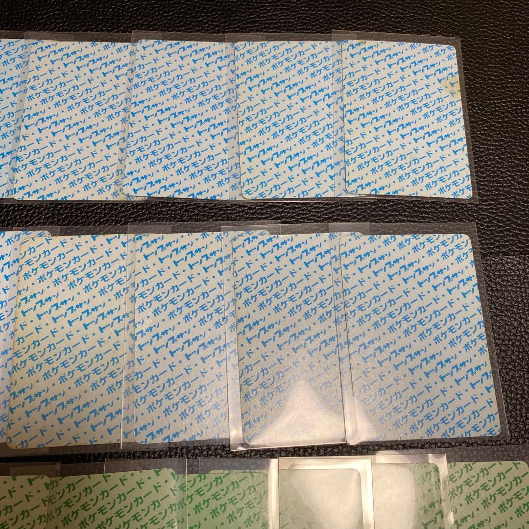 No.1125 ポケモン　トップサン　まとめ売り