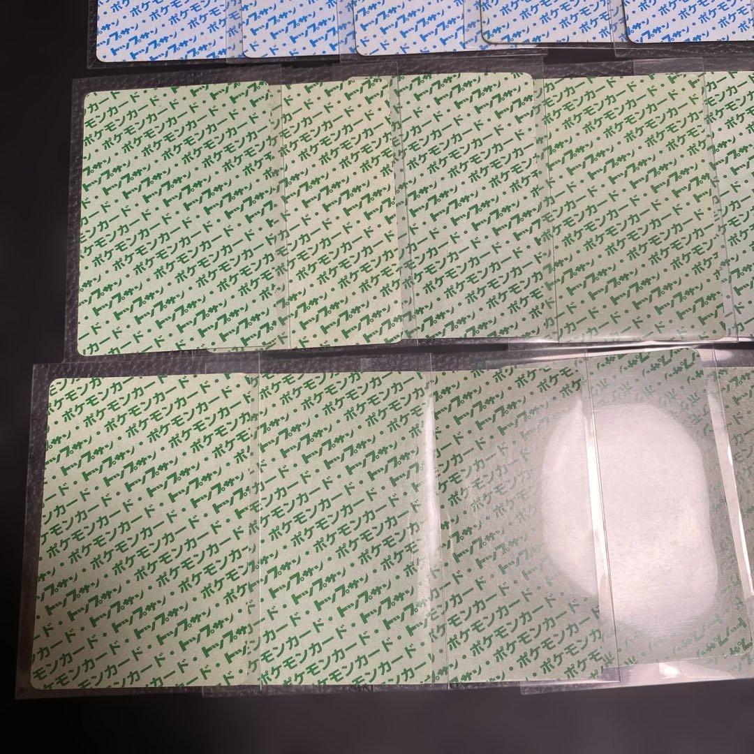 No.1125 ポケモン　トップサン　まとめ売り