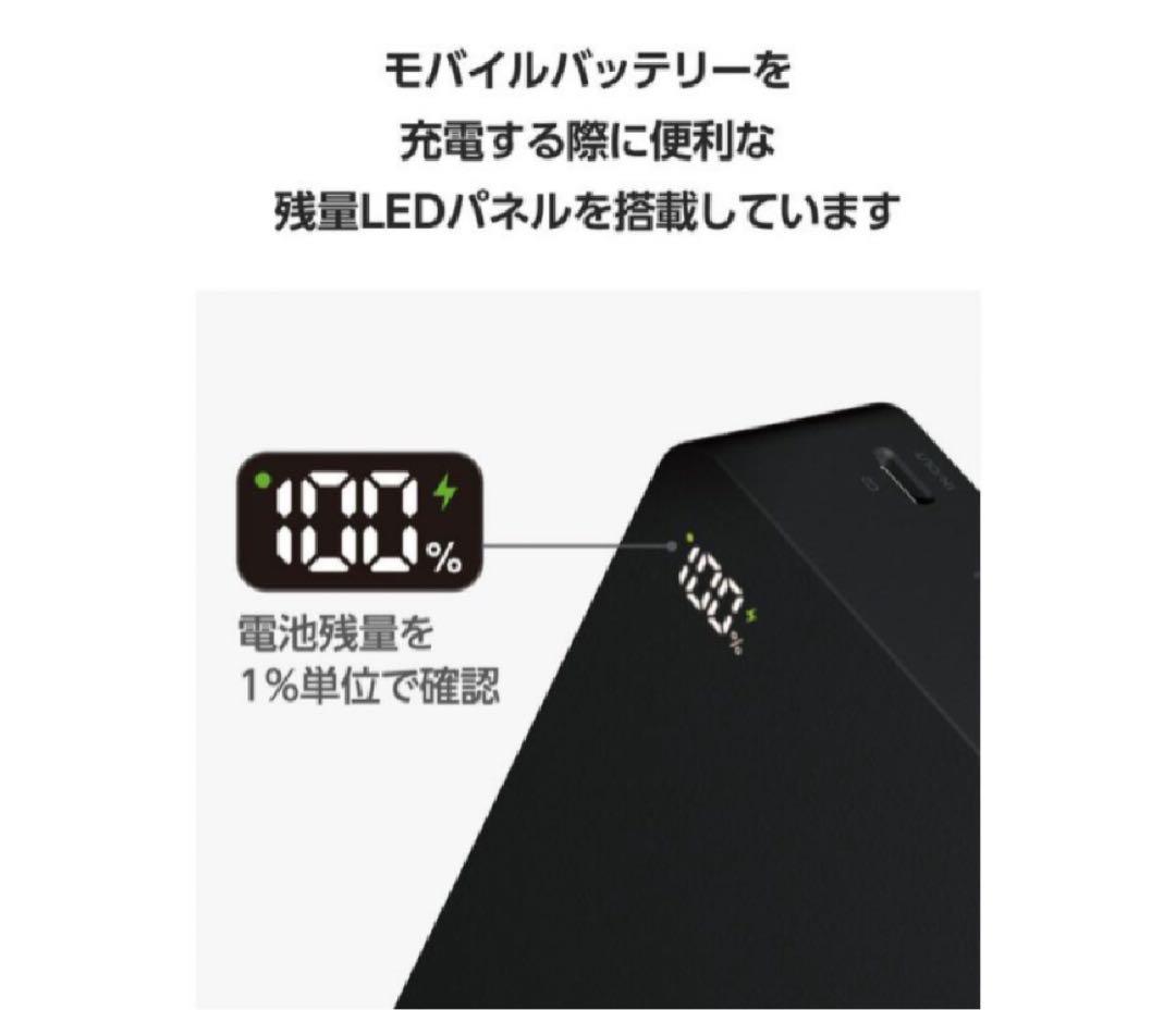 ELECOM モバイルバッテリー LED残量表示付　ブラック EC-C44LBK