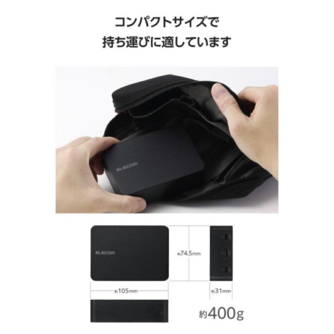 ELECOM モバイルバッテリー LED残量表示付　ブラック EC-C44LBK