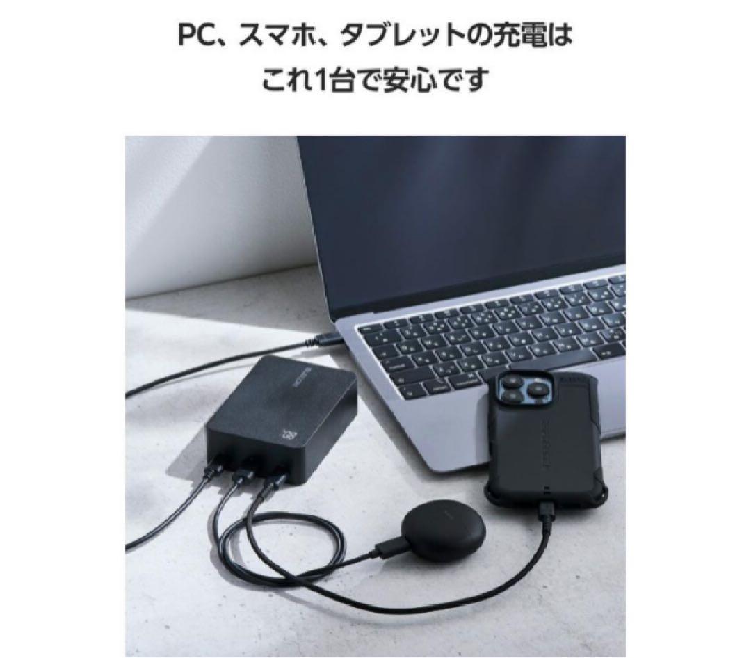 ELECOM モバイルバッテリー LED残量表示付　ブラック EC-C44LBK