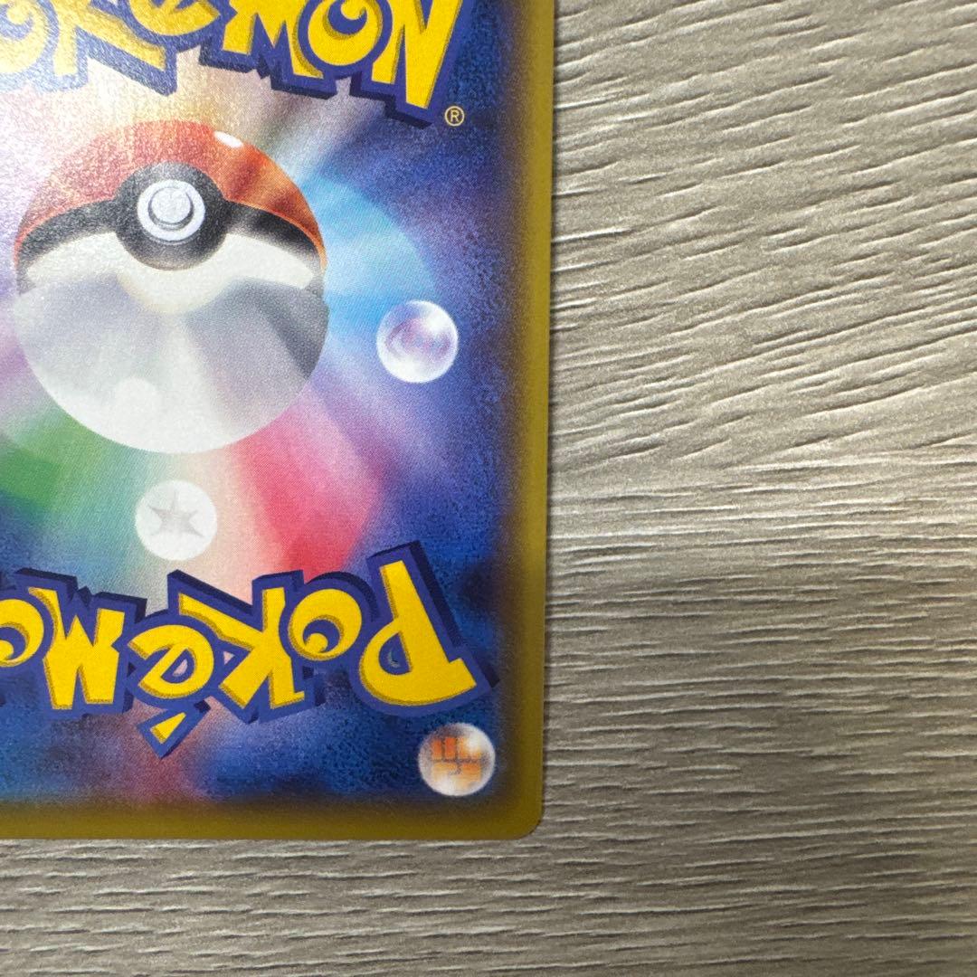 美品　メイ SM11b SR ドリームリーグ　ポケモンカード