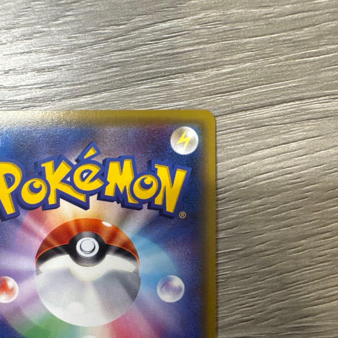 美品　メイ SM11b SR ドリームリーグ　ポケモンカード