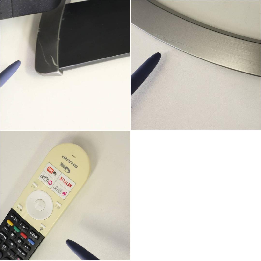 2の1 シャープ アクオス 4K対応 50インチ 液晶テレビ LC-50U45